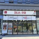 1205 | 안경] 다초점렌즈 4만5천원부터? 직접 다녀온 논현동 안경점 지니스안경 소래포구역환승센터앞점 후기 👓