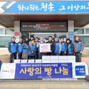 청송경로당 이미지