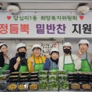 정반찬