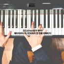 어뮤즈뮤직플레이스학원