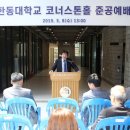 공간E&C건축사사무소 이미지
