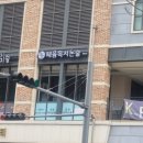 에스클래스수학교습소
