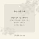 신추산작은도서관 이미지