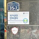 바른몸약손안마원 이미지