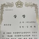 별하 합기도 대신 무림관 | 제10회 부산광역시교육감배 출전