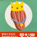 대덕대로335번길 이미지