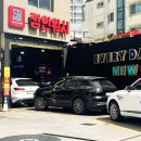 컴인워시HD부산재송점 이미지