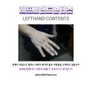 작전행복한홈스쿨지역아동센터 | 팀카본 연탄 배달 봉사 활동을 취재하고 왔습니다