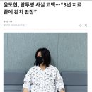 무지개, 한덕수, 윤도현 이미지