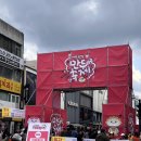 차칸만두 | 강원도 당일치기 여행 2025 원주 만두축제 후기