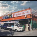 로빈스가구