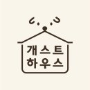 짱구 애견 하우스 이미지