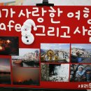 재리투어