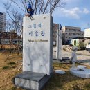 그림책미술관 이미지