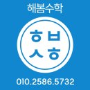 등촌2동 대일고교앞 네이버블로그