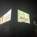 충남야채 - 미추홀구 낙섬중로38번길 5 | 충남야채