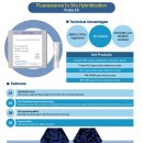 이노진텍 이미지