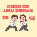 동구아웃소싱 이미지