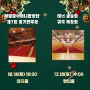 아중중어머니합창단 정기연주회 이미지