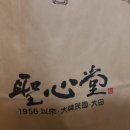 레오셀프세차장 이미지