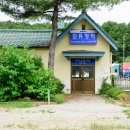 김유정역 이미지