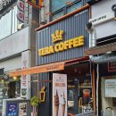 테라커피의정부역점