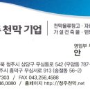 모충동행정복지센터 이미지