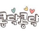 오늘뭐멍냥 이미지