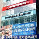 딱봐도맛집 | 광안리 조개구이 무한리필 딱이었던 맛집 후기