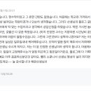 해완수학교습소