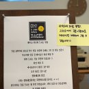 오맅베이글