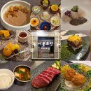 로인 | 여의도 가족모임 맛집 추천 서울로인 선화 한우 코스 후기 룸식당 대관