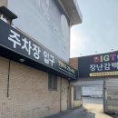 서원유치원 | 청주 장난감 할인매장 빅토이장난감백화점 내돈내산 후기