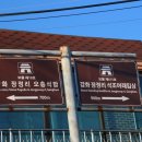 장정리 마을회관 이미지