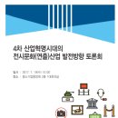 창원경륜공단 | 인바스켓 면접? [독점공개] 2019 중소기업 중앙회 5급 필기시험 과제 사례 해결형 에세이 보고서 기출...