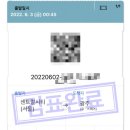 (유)호남고속 이미지