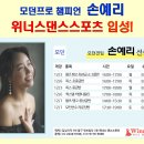 모던스포츠 이미지