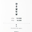 육덕패밀리
