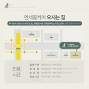 연세모두소아청소년과의원 이미지