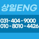 보일러백화점 | 사당 보일러 교체 간편하게 설치 후기