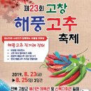 해리면복지회관 이미지