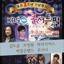 강진 오감통 이미지