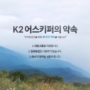 어스키퍼 이미지