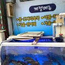 여양식당