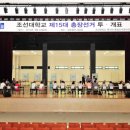 조선대학교 의학전문대학원 이미지