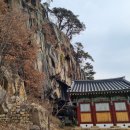 얼음골생태길 | 제천여행 가볼만한 곳 정방사 와 얼음골 자드락길 산책 후기입니다