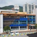 옥포2동주민센터 이미지