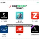 뉴신세계마트 이미지