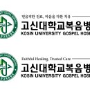 새마음병원 이미지