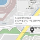 현대자동차 블루핸즈 강서범방점 티스토리
